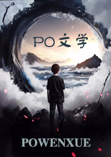 无路可走(炮友转正+骨科)